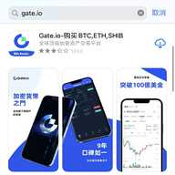 gate.io苹果版本 8.4.5 iOS版