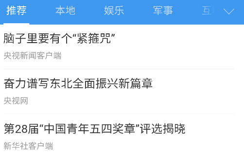 集芳阁云搜安卓版下载