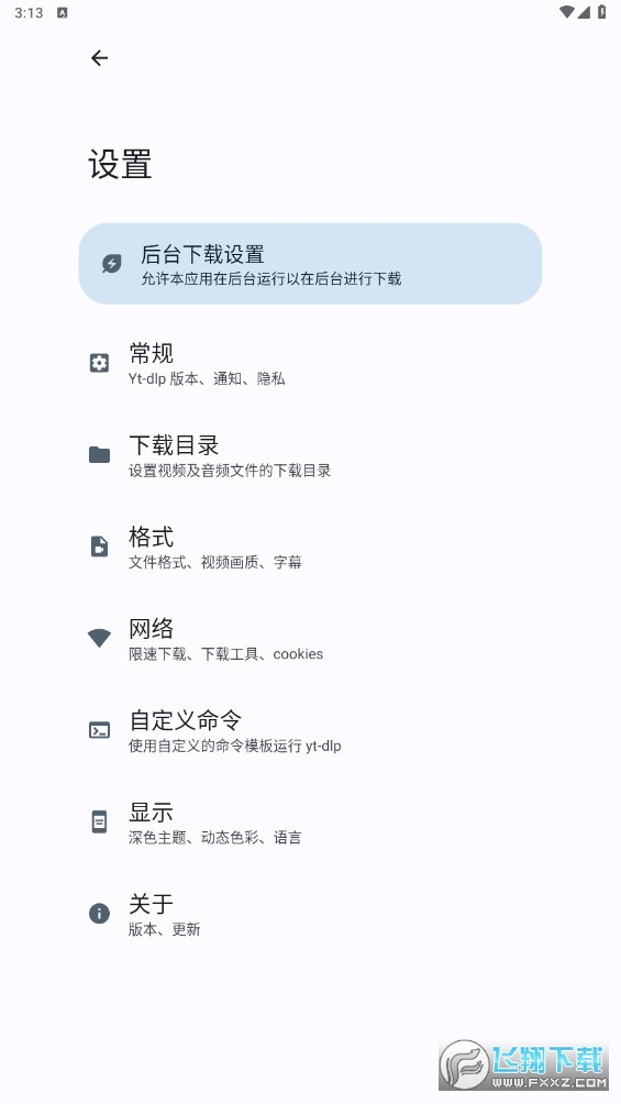 seal海豹搜索app