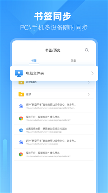 小智浏览器app 小智浏览器app