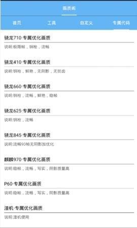 画质阁