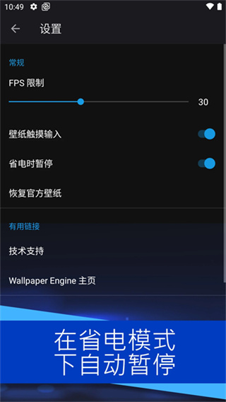 王者荣耀透明壁纸文件