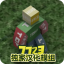 未转变者 正版