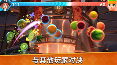 水果忍者2无限杨桃