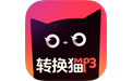 转换猫MP3转换器