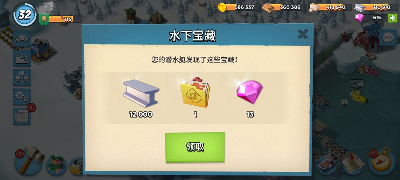 海岛奇兵百度版官方最新版下载