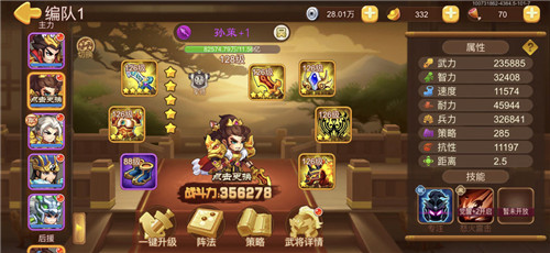 恋姬无双曹操