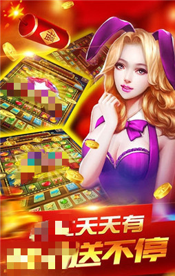 炸金花app免费版最新版