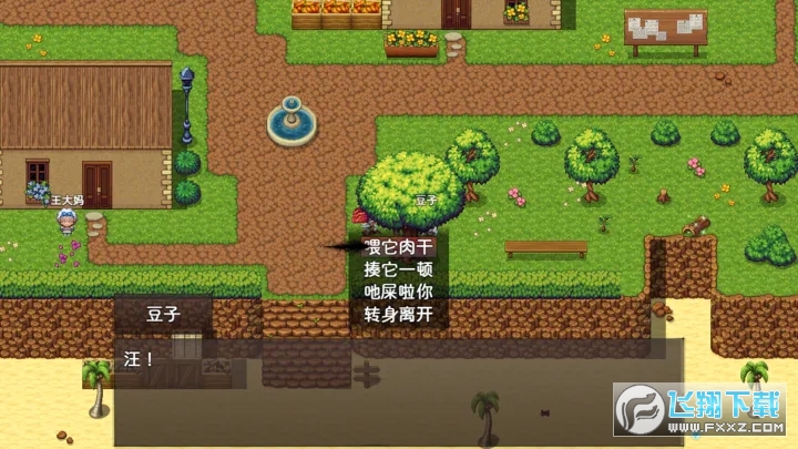 神灵大陆无限金币版
