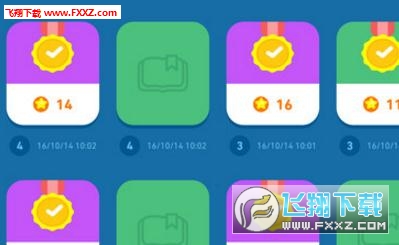 励步云学习app