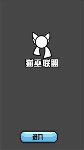 波兰球桌面宠物中国版