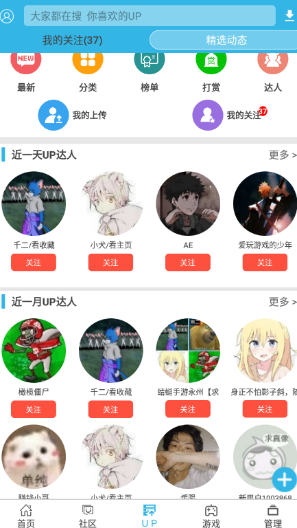 软天空最新版本2026下载安卓版