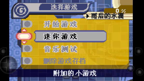 星之卡比梦之泉游戏手机版下载 星之卡比梦之泉游戏手机版下载