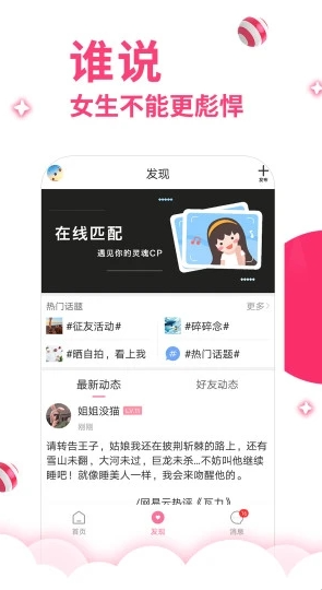 第四爱安卓最新版下载