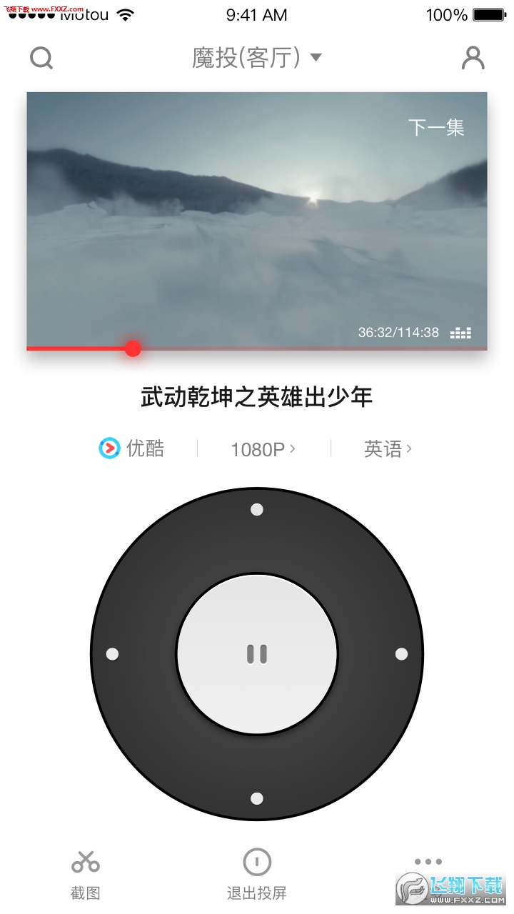 天猫魔投app安卓版