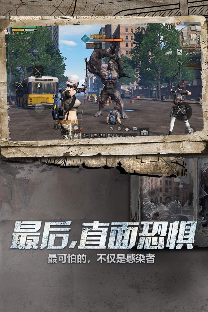 明日之后oppo版本下载