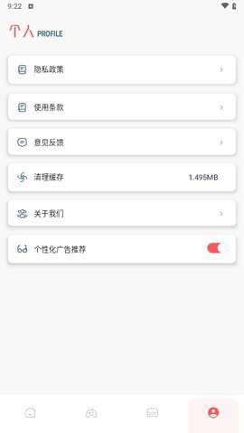 红果影视播放器