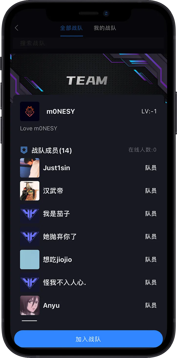 R0对战平台app官方下载最新版