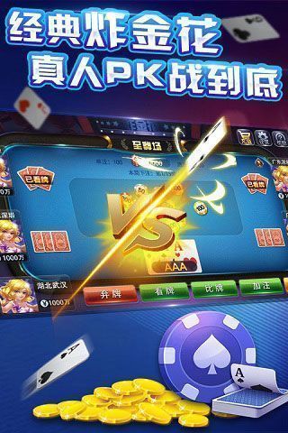 欢乐斗牛牛官方版