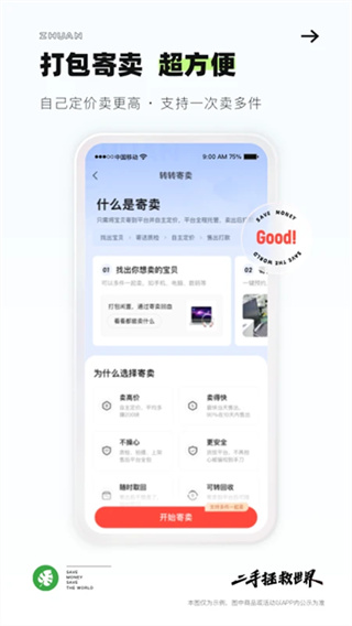 转转游戏厅app手机版下载