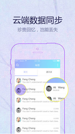秘图app