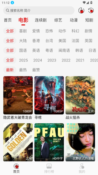 灵虎影视免广告版下载