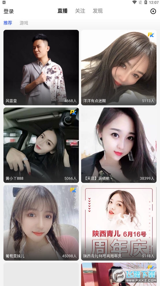 度小视app官方最新2022版
