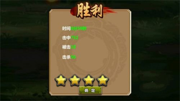 三国大时代4霸王立志上帝版