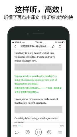 6分钟英语app背单词
