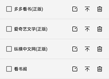 阅读app书源下载官方版(附最新书源) 阅读app书源下载官方版(附最新书源)