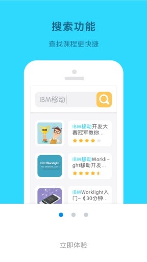 开课吧
