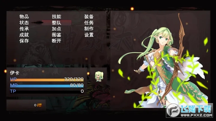 神灵大陆无限金币版