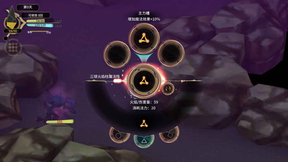 魔女之泉3手游