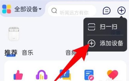 小度