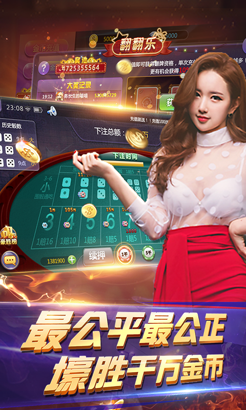 免费单机炸金花安卓游戏