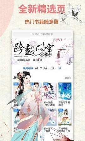 千千看书