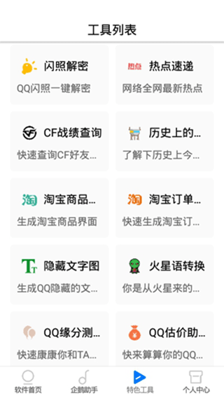 太极鱼