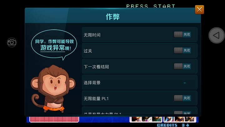 拳皇2002风云再起中文版手机
