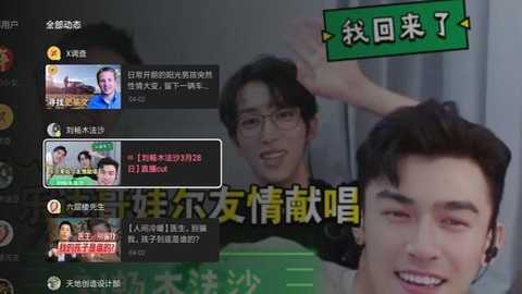云视听小电视