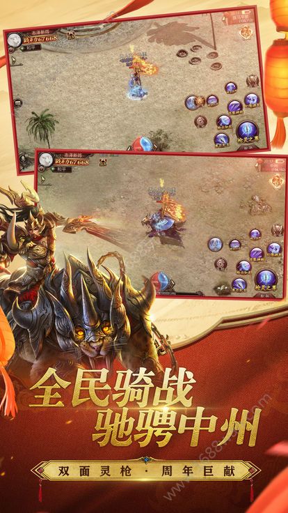 空间棋牌官方苹果版