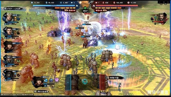 三国群英传8单机版 三国群英传8单机版