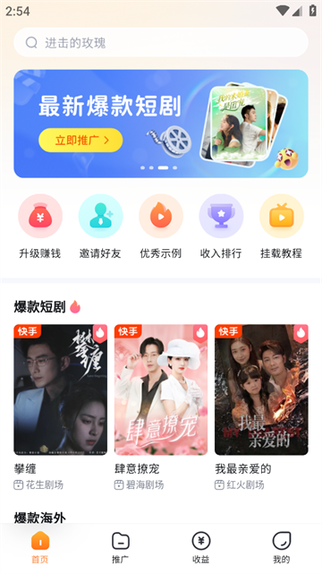 切片助手app