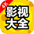 4K影视大全