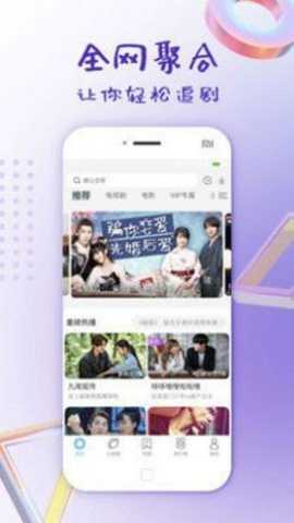绿雾影视正版 1.3.1 安卓版