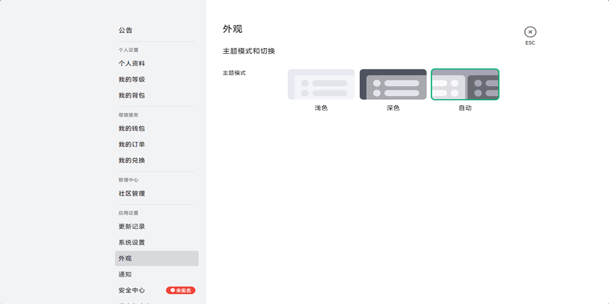 NN加速器