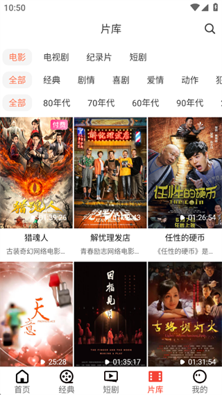 西影视频app下载最新版