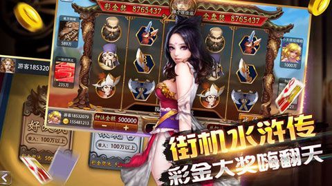 微乐棋牌手机版官网
