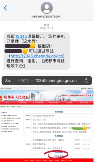 秀动app官方版下载 秀动app官方版下载