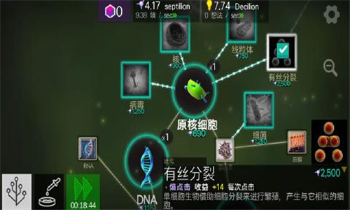 真实地球模拟器手机版