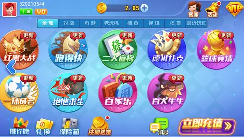 空间官方正版